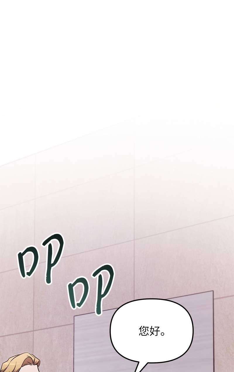 68 落入圈套(1/2)-第68话