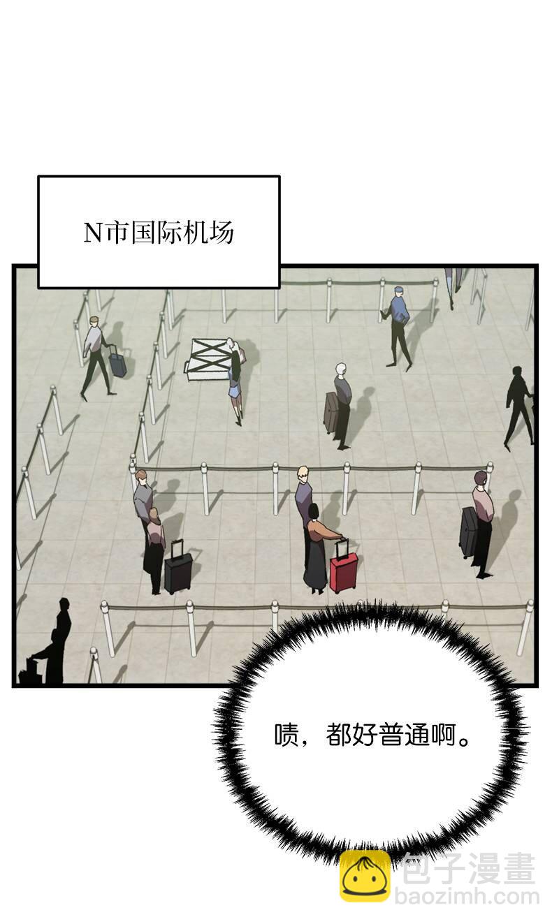 68 落入圈套(1/2)-第68话