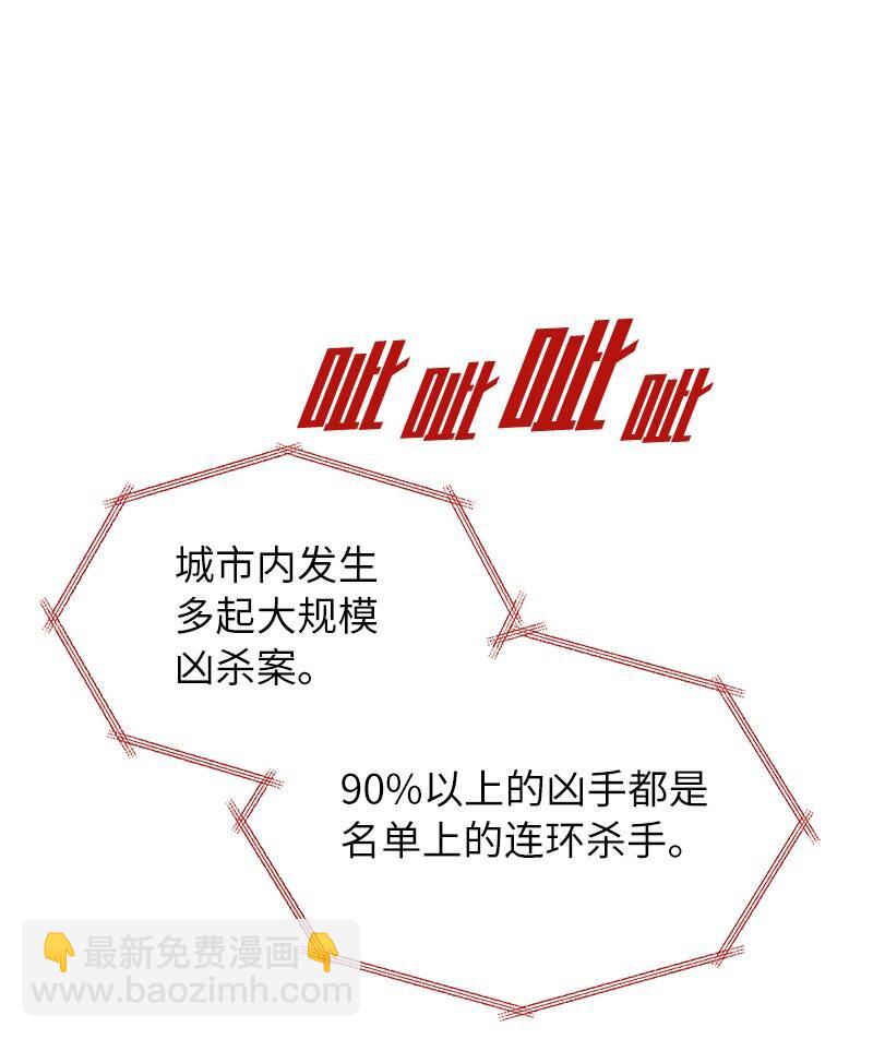 68 落入圈套(1/2)-第68话
