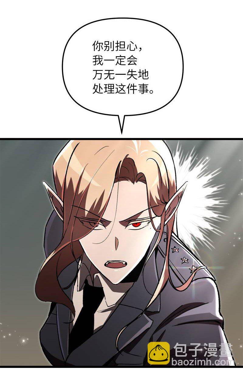 68 落入圈套(1/2)-第68话