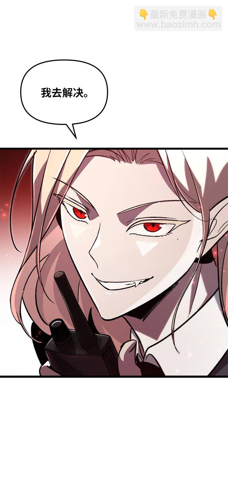 68 落入圈套(1/2)-第68话