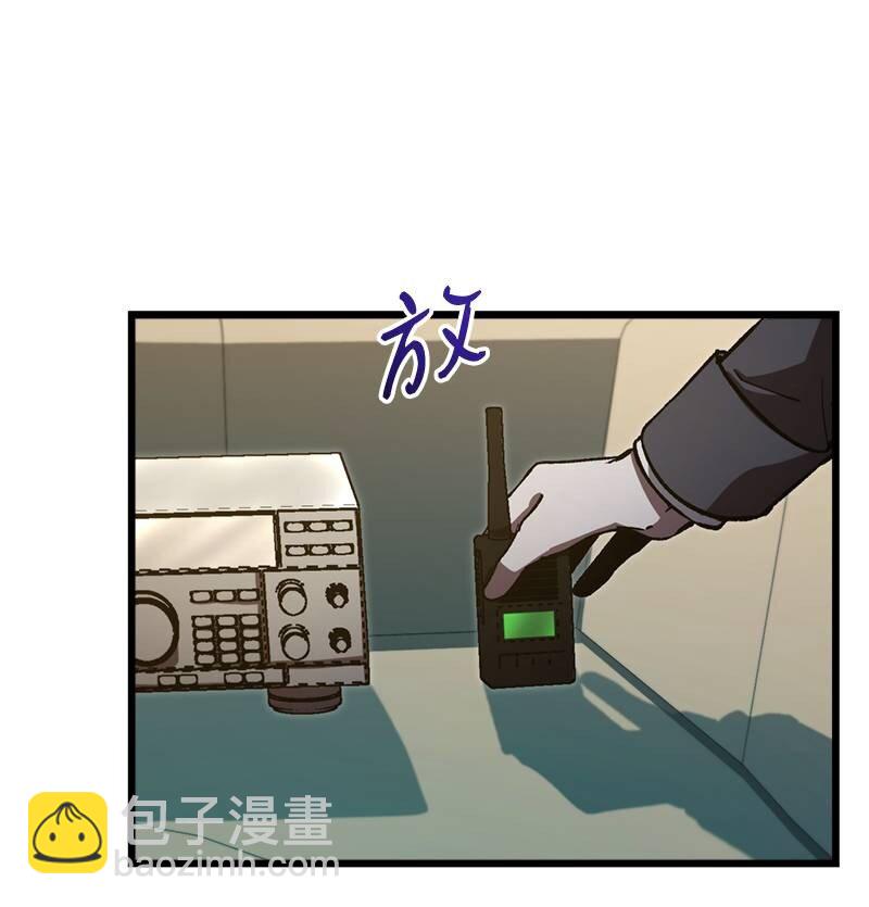 68 落入圈套(1/2)-第68话