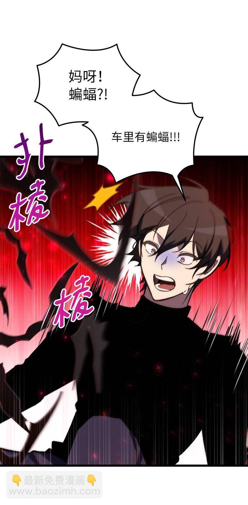 68 落入圈套(1/2)-第68话