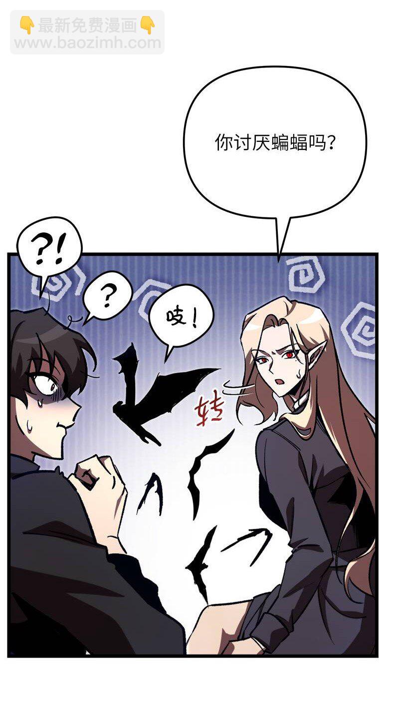 68 落入圈套(1/2)-第68话