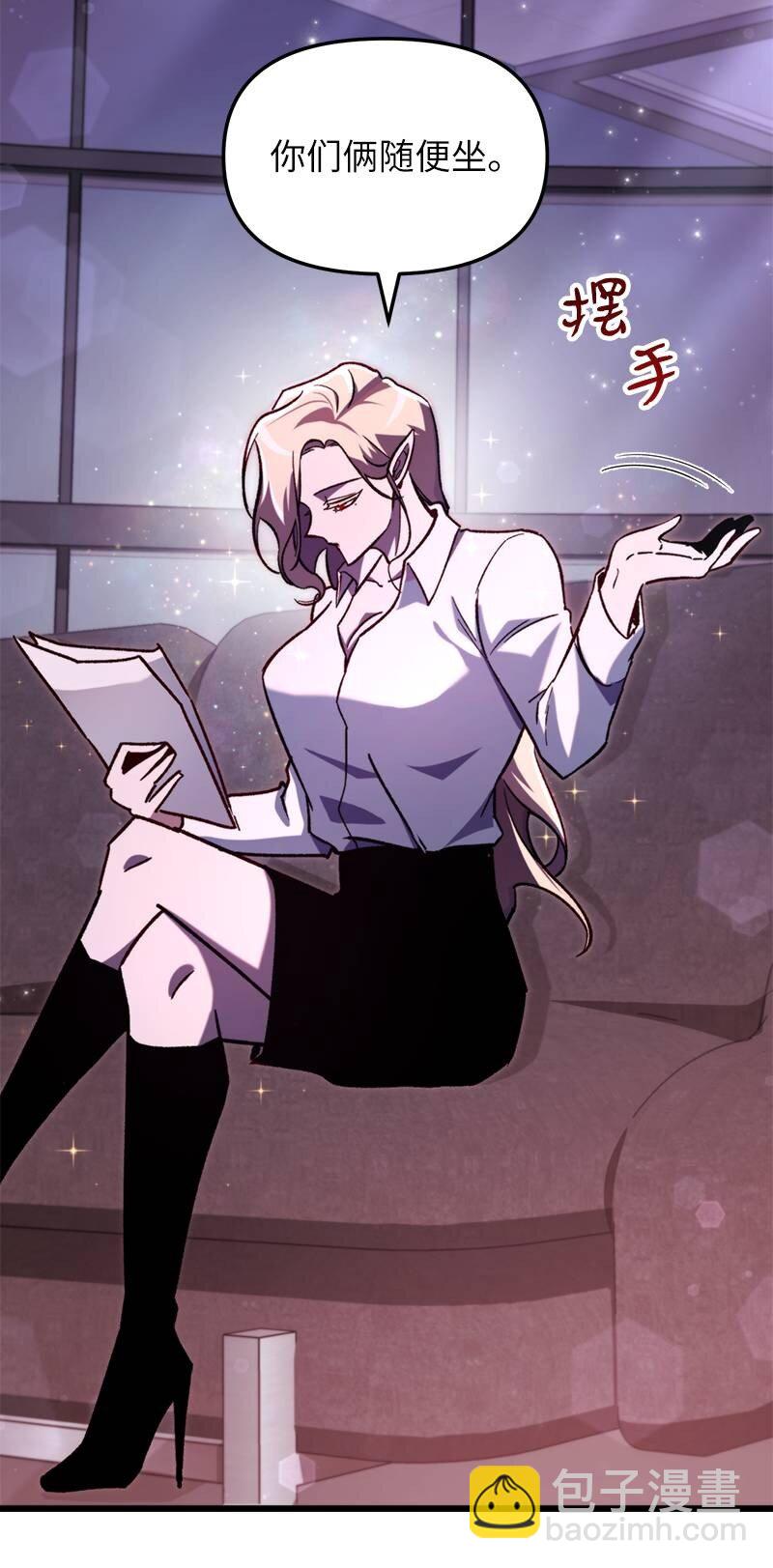 68 落入圈套(1/2)-第68话