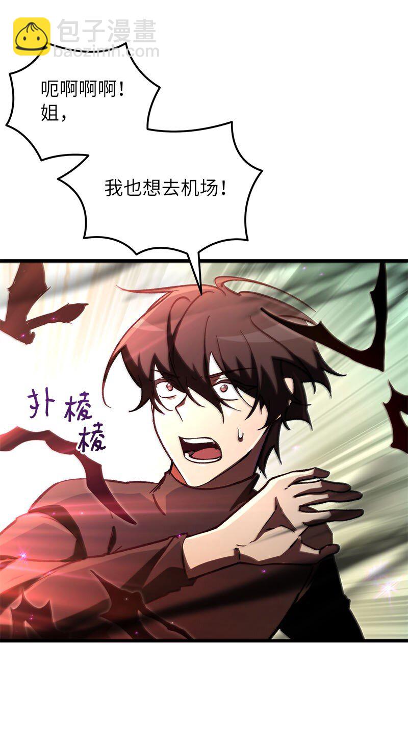 68 落入圈套(1/2)-第68话