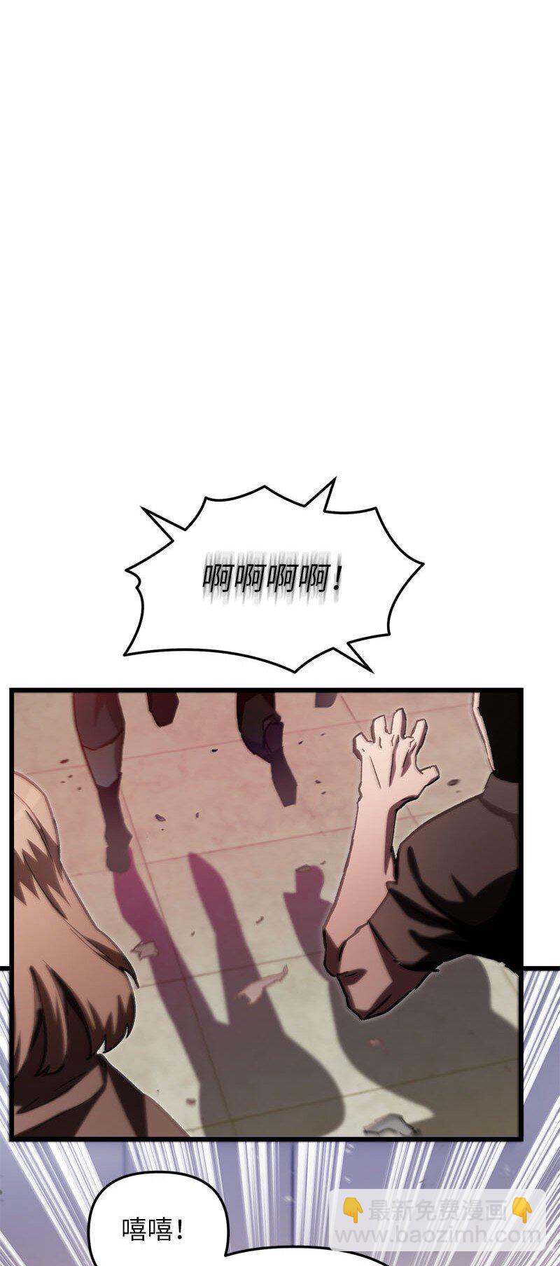 68 落入圈套(1/2)-第68话