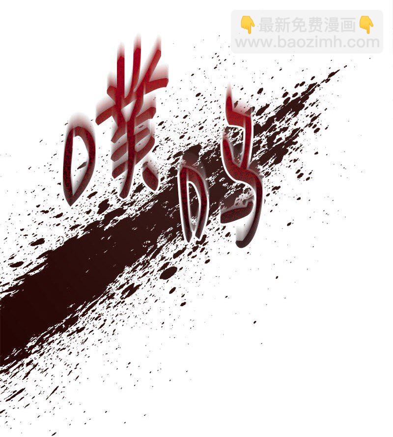 68 落入圈套(1/2)-第68话