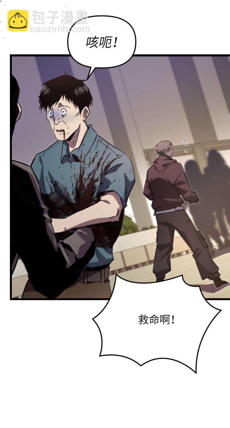 68 落入圈套(1/2)-第68话