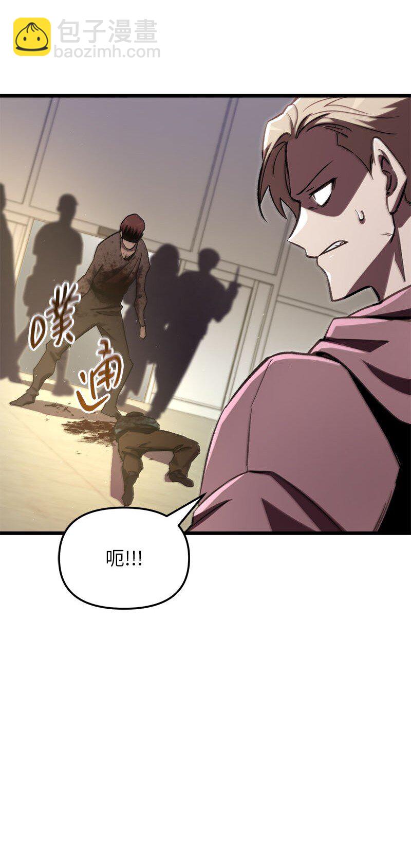 68 落入圈套(1/2)-第68话