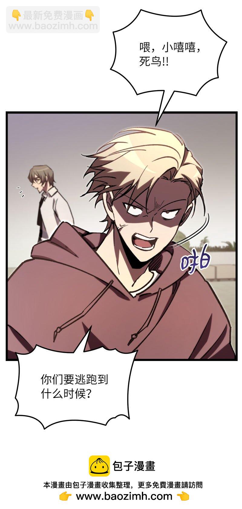 68 落入圈套(1/2)-第68话