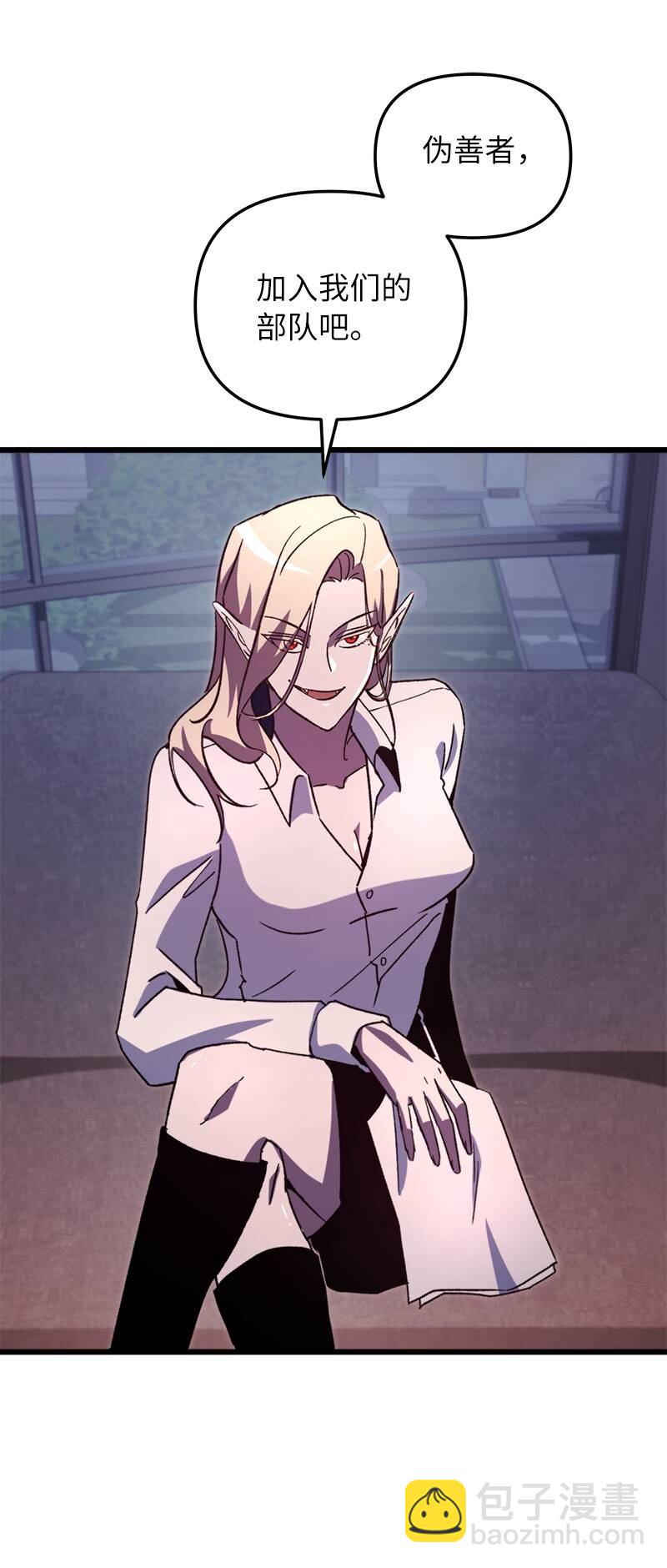 68 落入圈套(1/2)-第68话