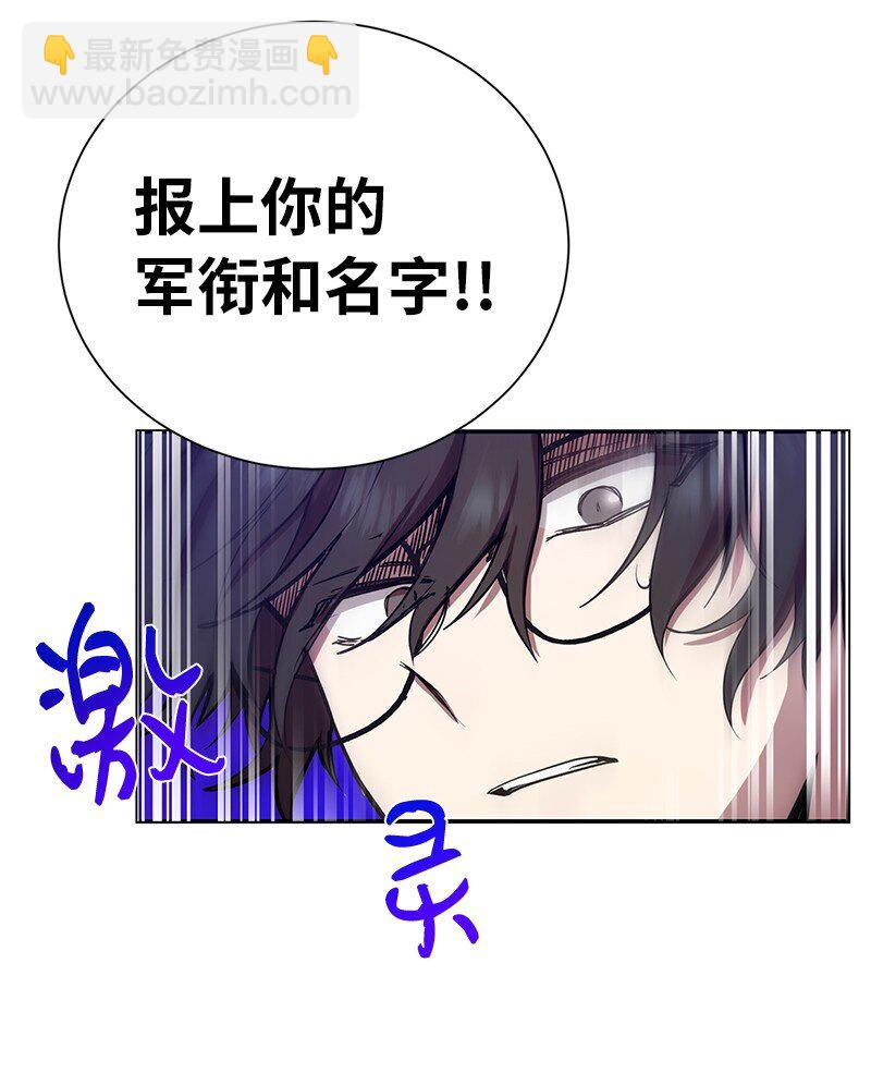 8 突然的三角关系(1/2)-第8话