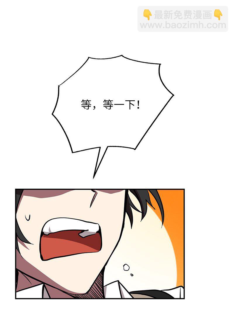 8 突然的三角关系(1/2)-第8话