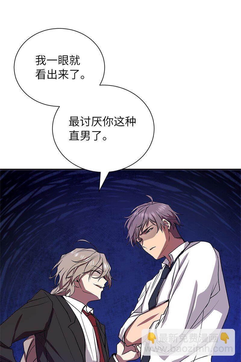 8 突然的三角关系(1/2)-第8话