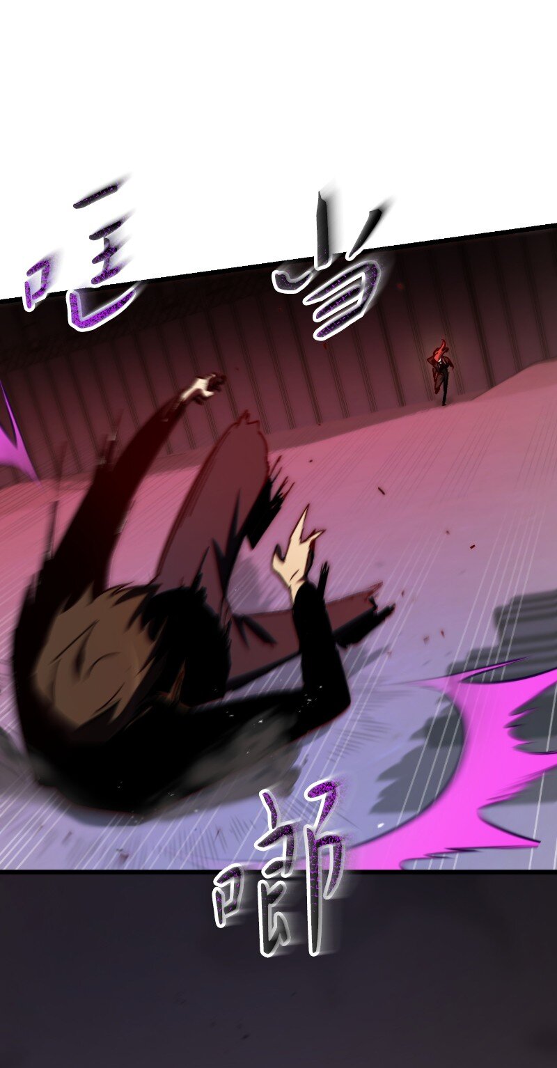 70 杂食(1/2)-第70话