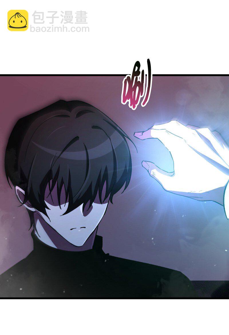 70 杂食(1/2)-第70话