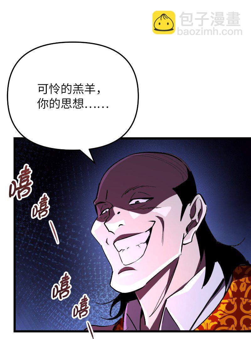 70 杂食(1/2)-第70话