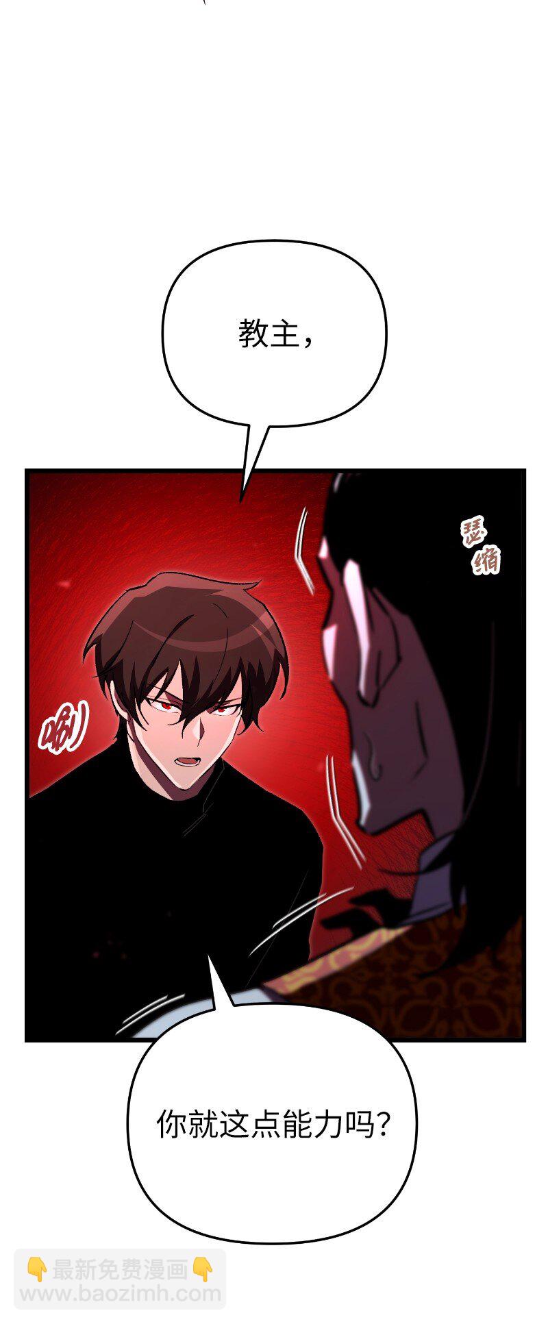 70 杂食(1/2)-第70话