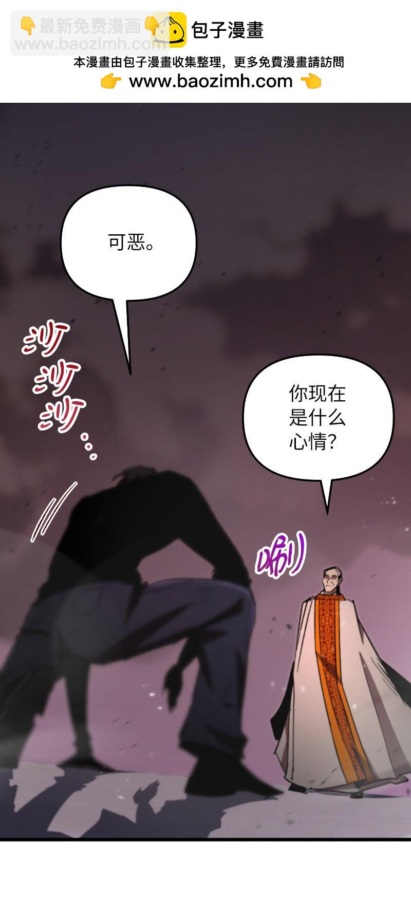 70 杂食(1/2)-第70话