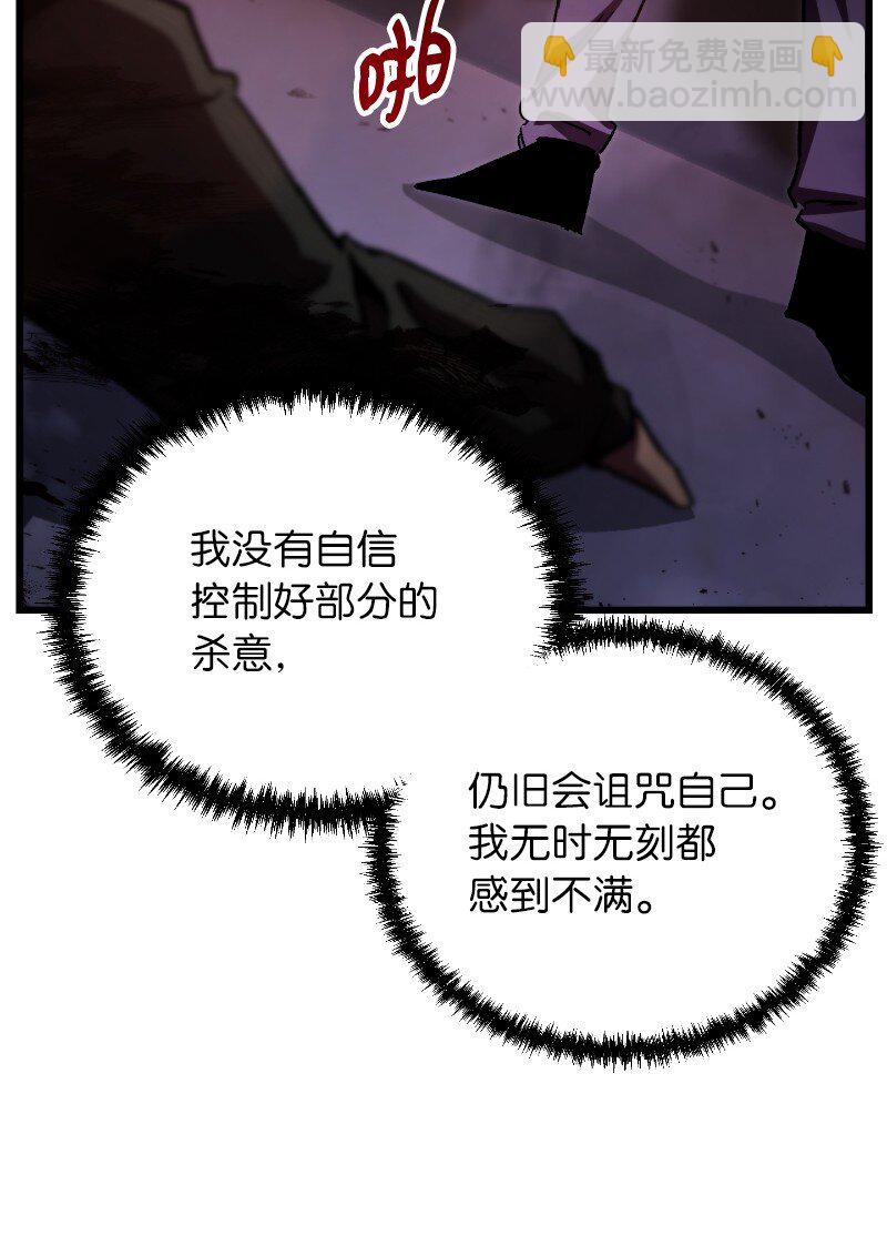 70 杂食(1/2)-第70话