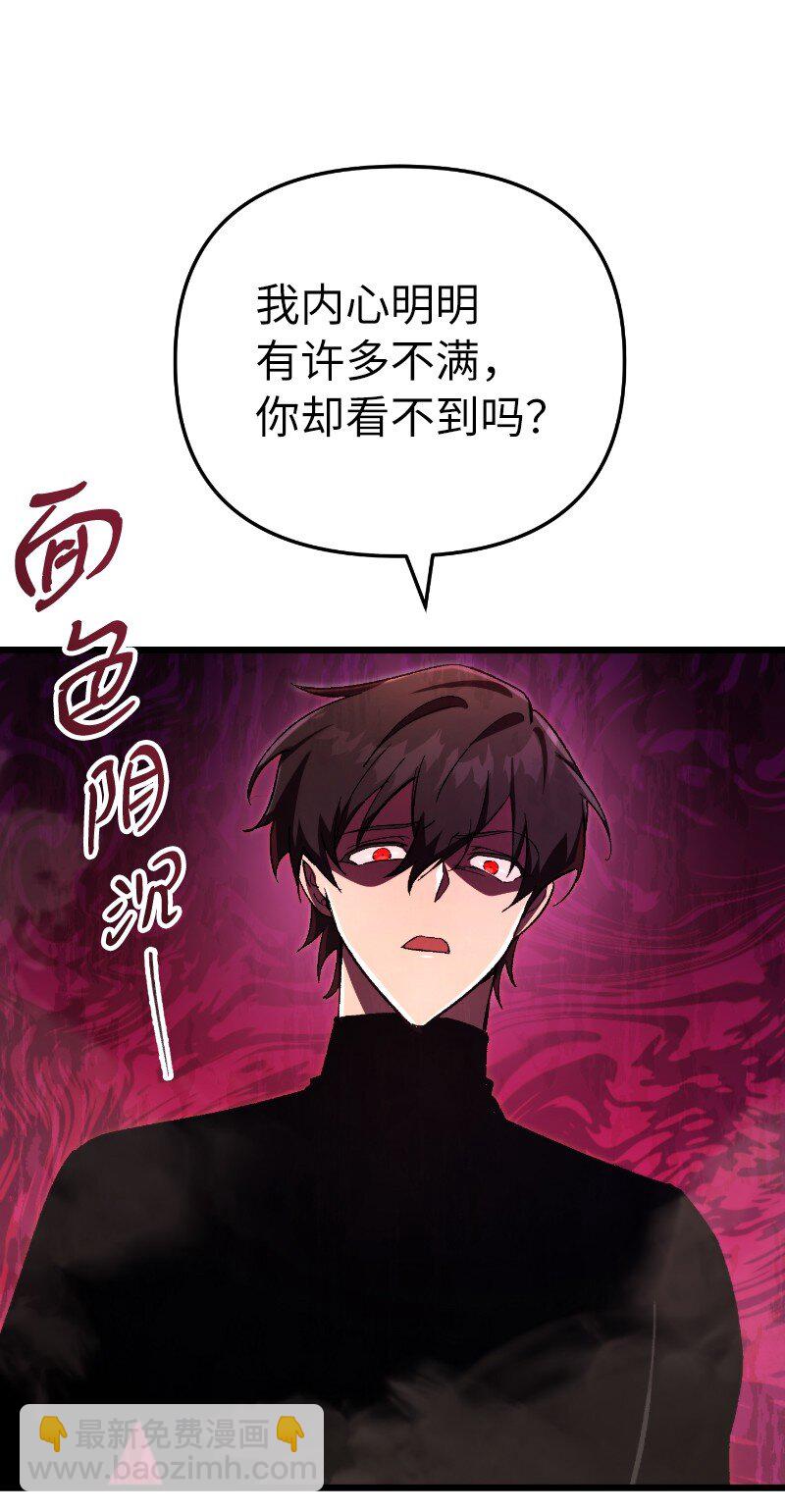 70 杂食(1/2)-第70话