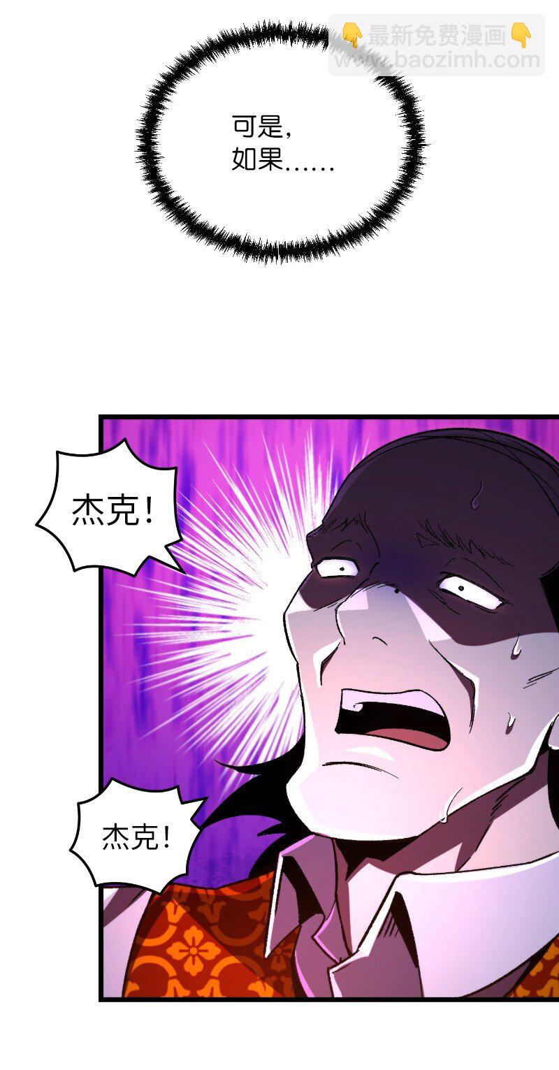 70 杂食(1/2)-第70话