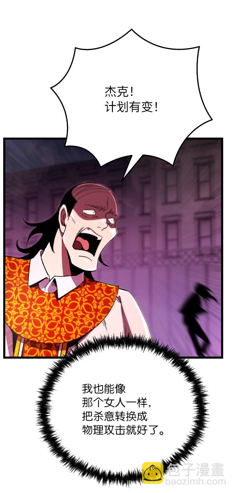 70 杂食(1/2)-第70话