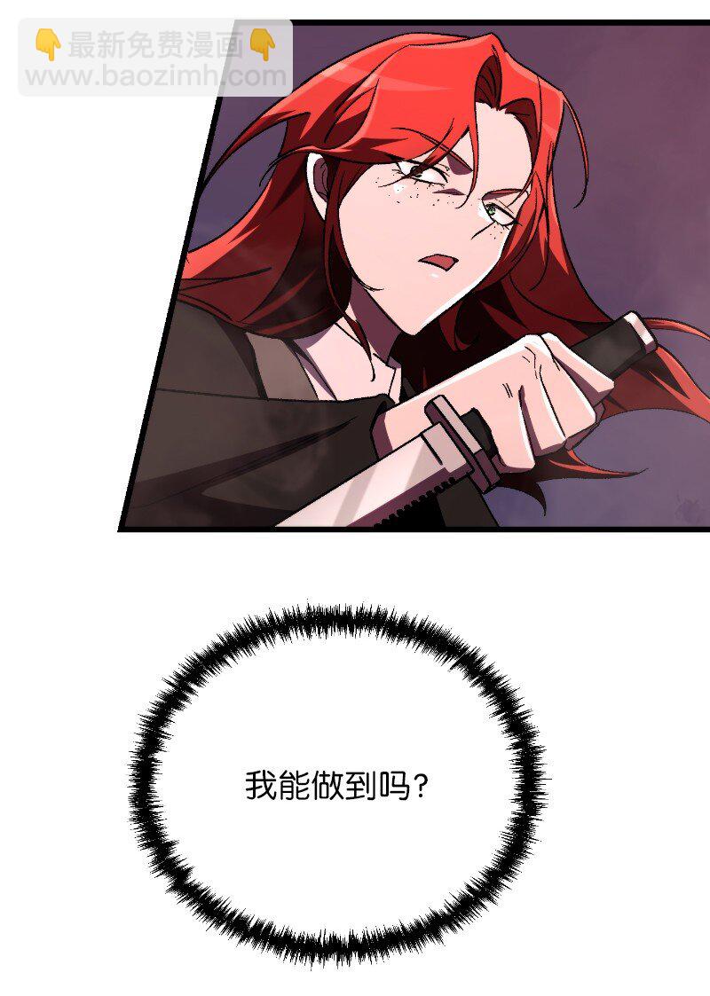 70 杂食(1/2)-第70话