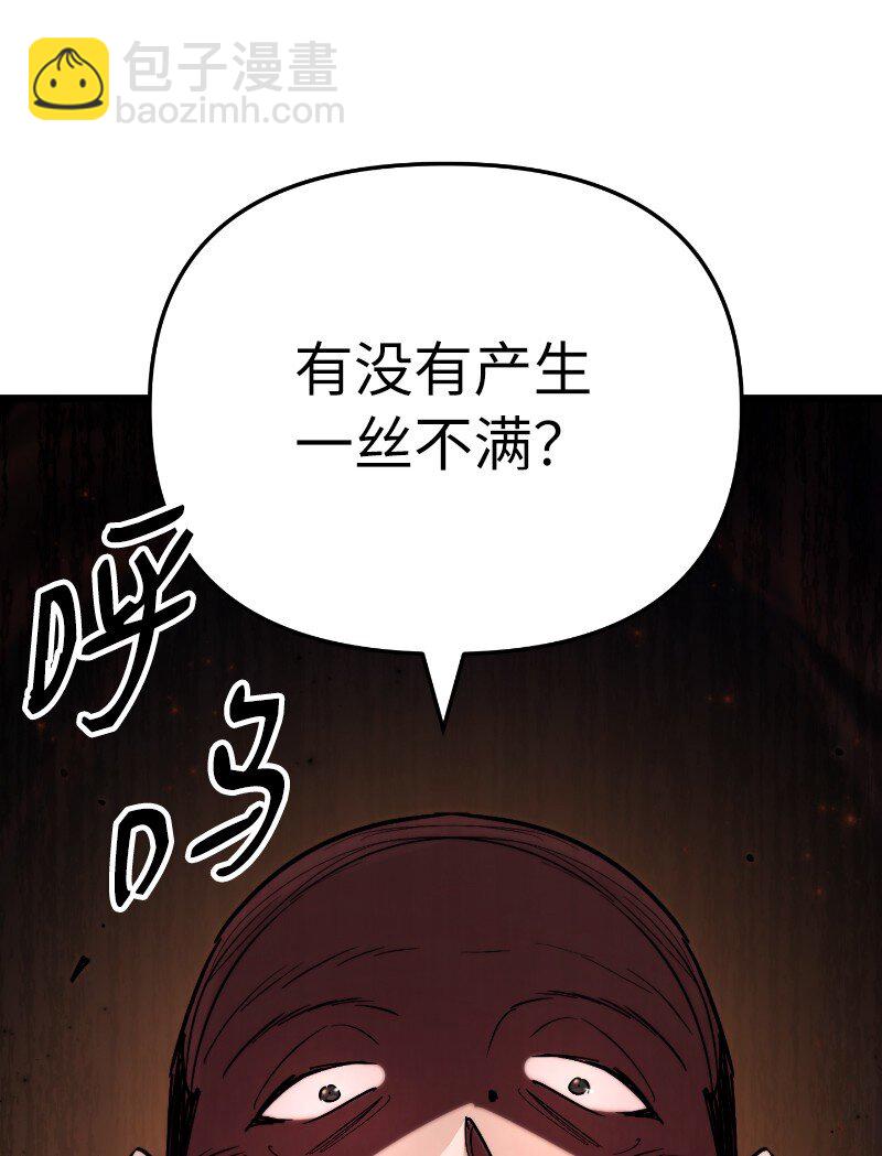 70 杂食(1/2)-第70话