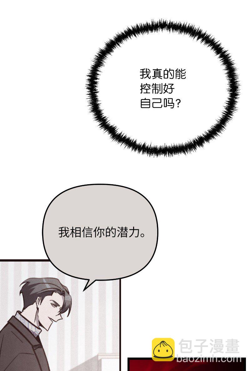 70 杂食(1/2)-第70话