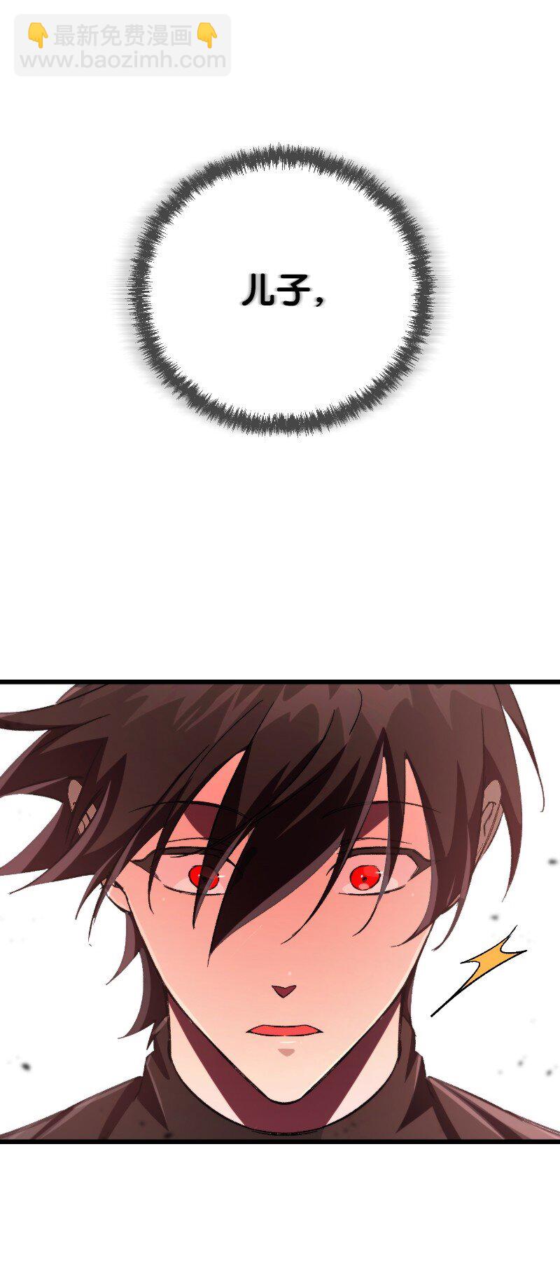 70 杂食(1/2)-第70话