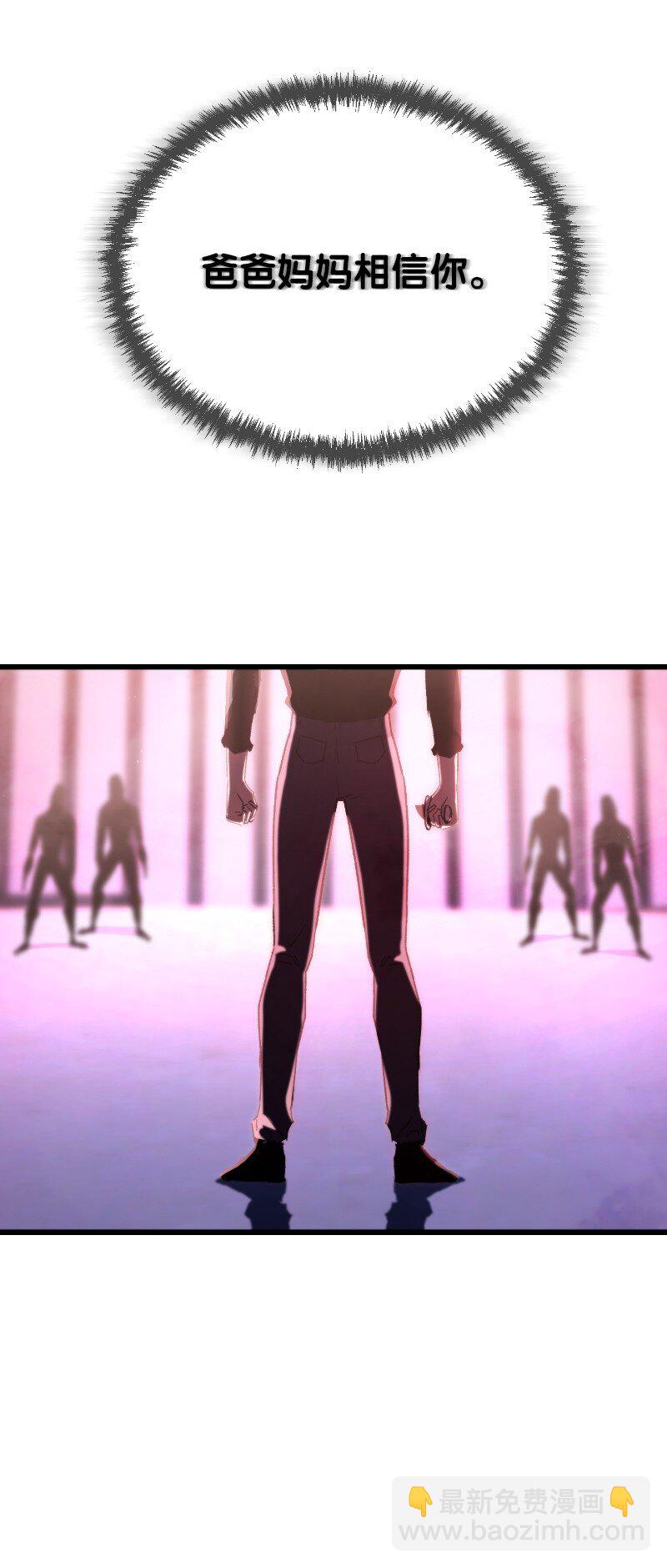 70 杂食(1/2)-第70话