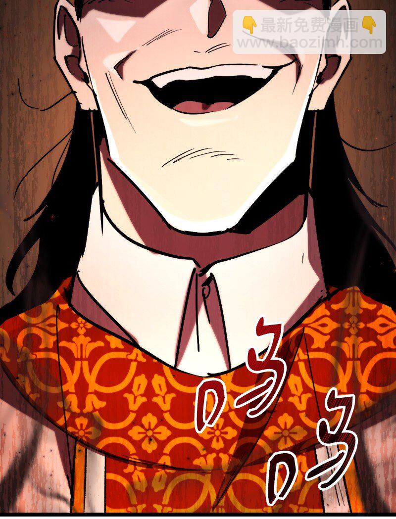 70 杂食(1/2)-第70话