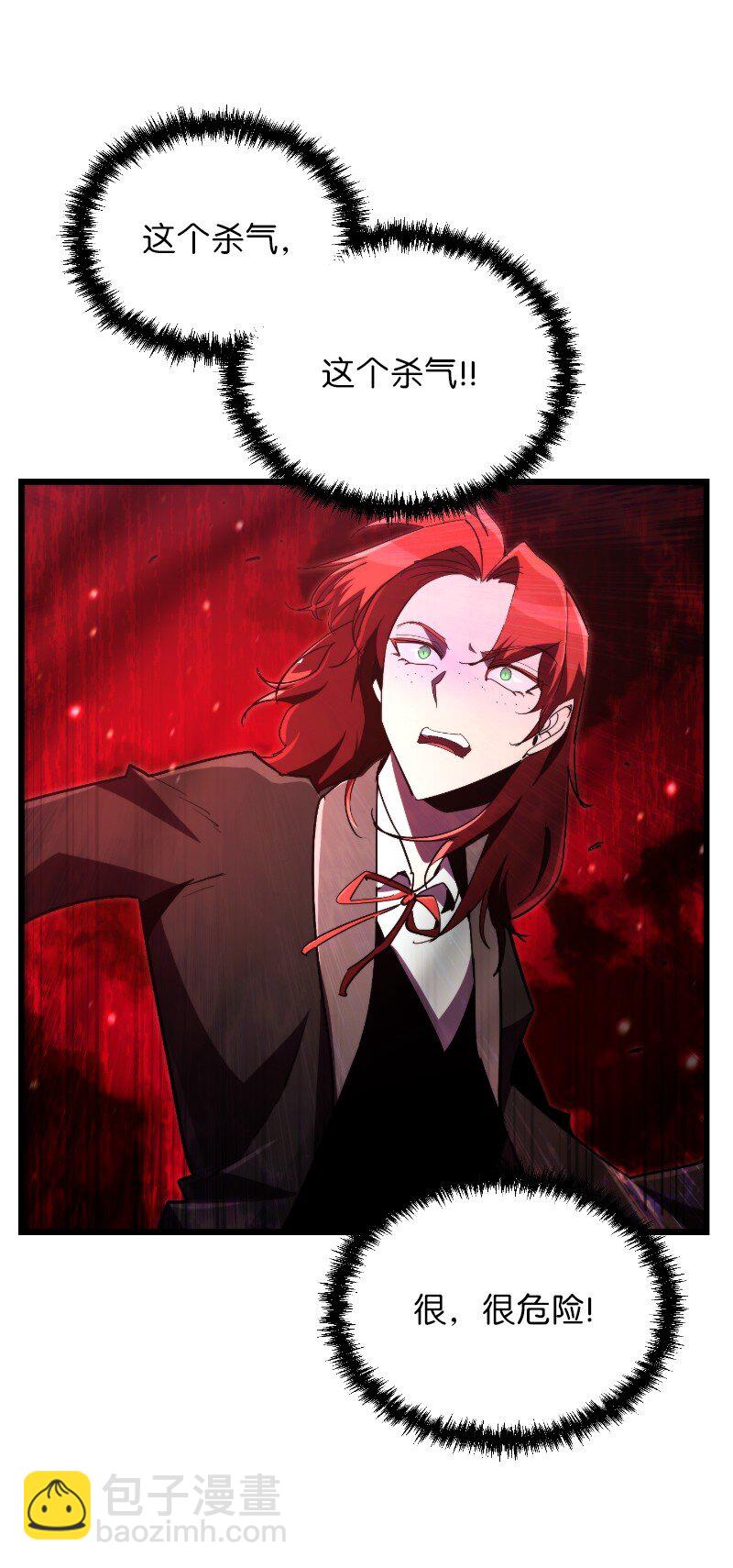 70 杂食(1/2)-第70话