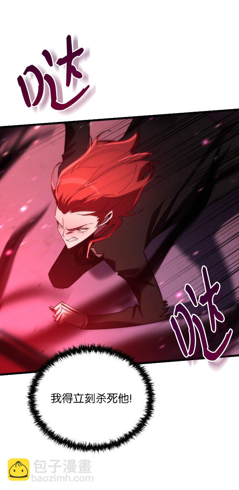 70 杂食(1/2)-第70话