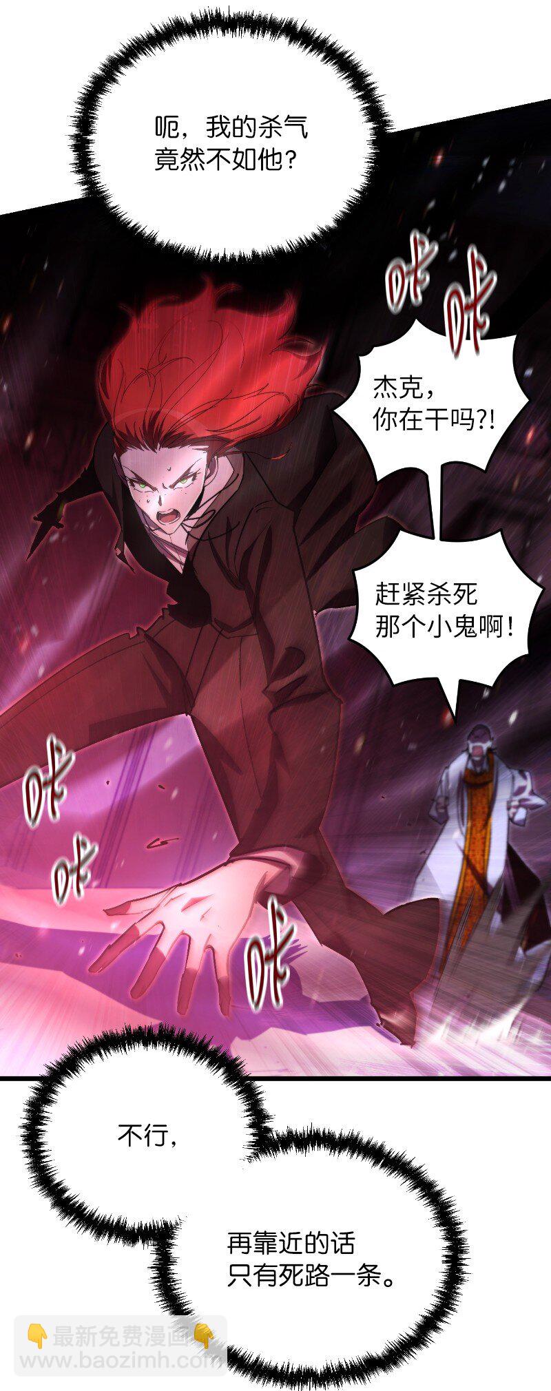 70 杂食(1/2)-第70话