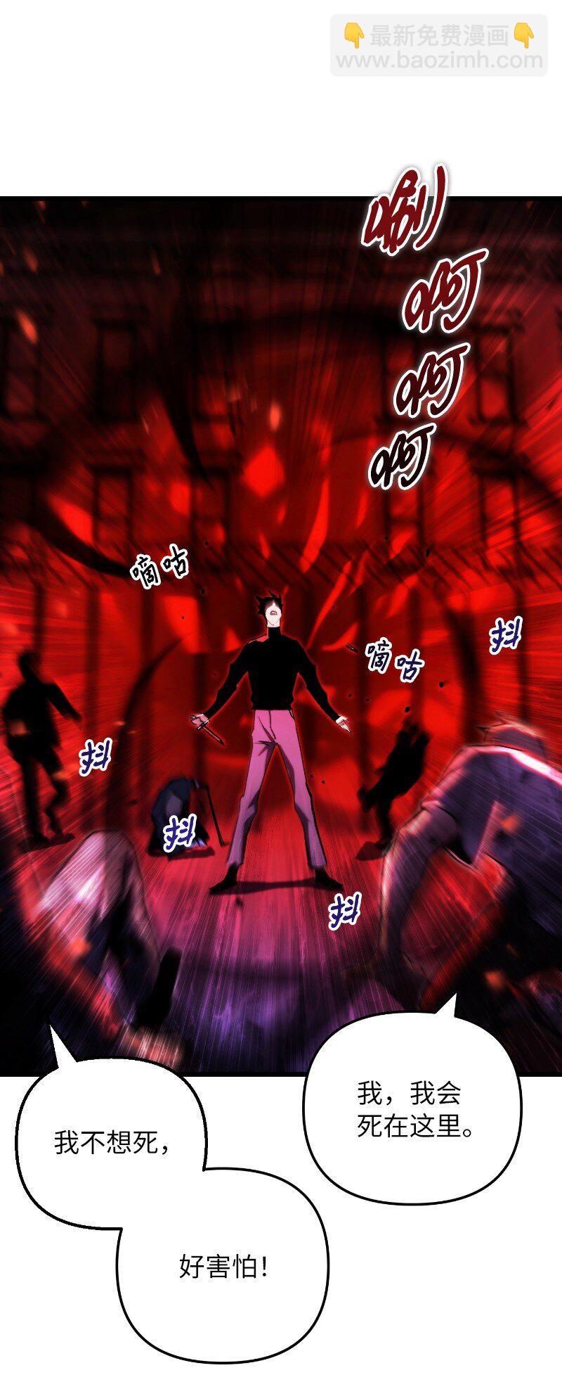 70 杂食(1/2)-第70话