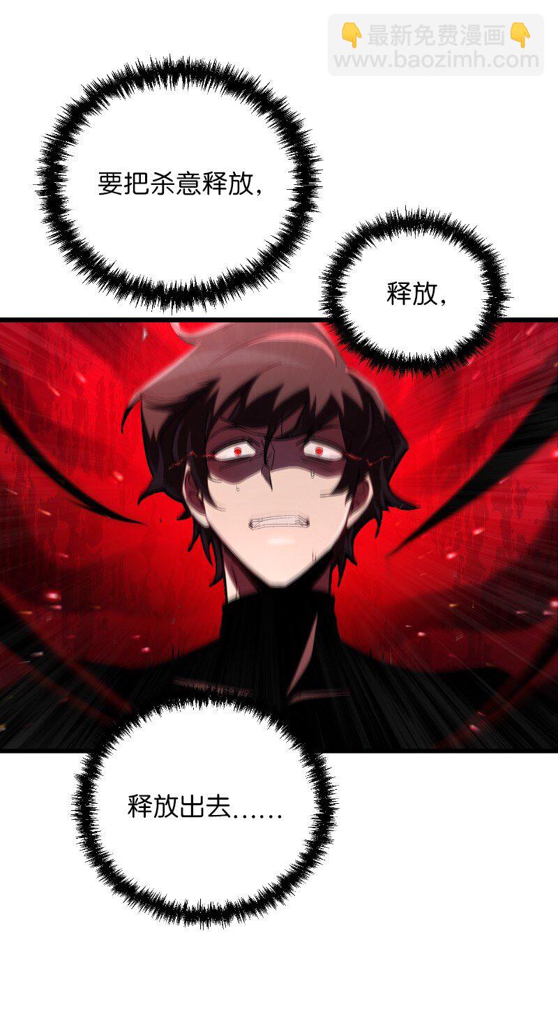 70 杂食(1/2)-第70话