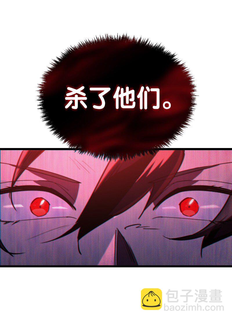 70 杂食(1/2)-第70话