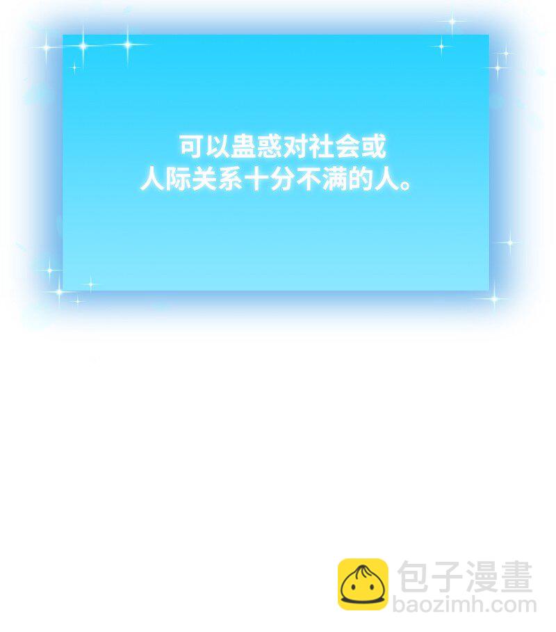 70 杂食(1/2)-第70话