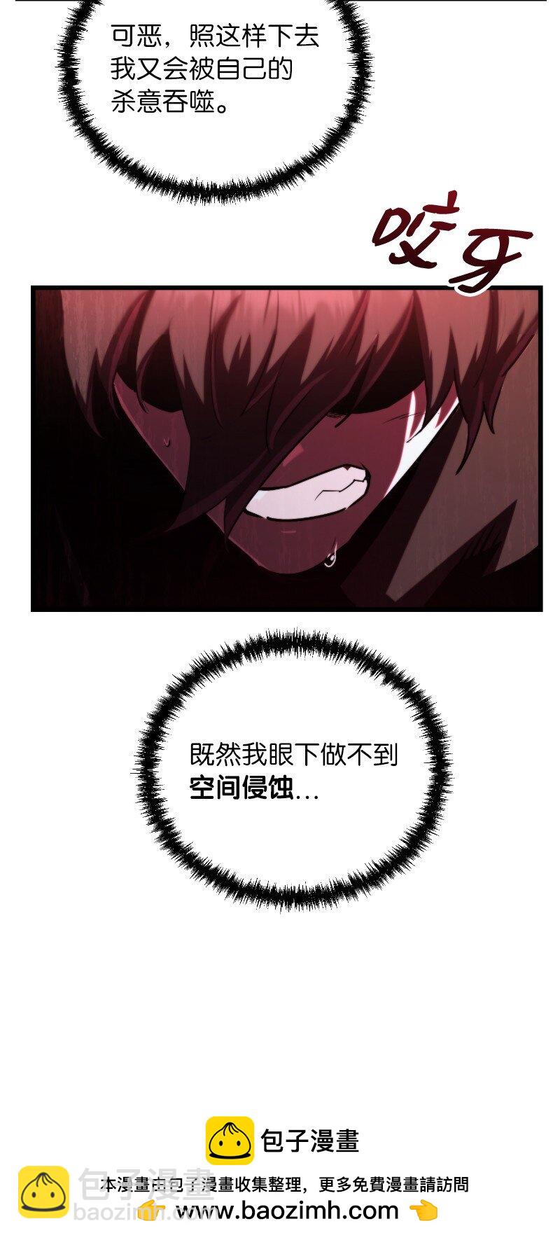 70 杂食(1/2)-第70话