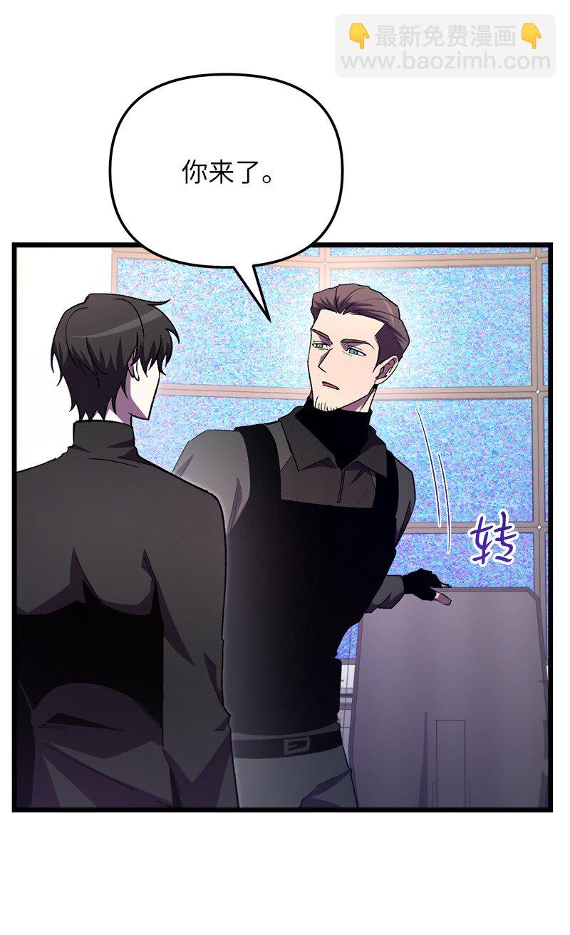 72 潜入监狱(1/2)-第72话