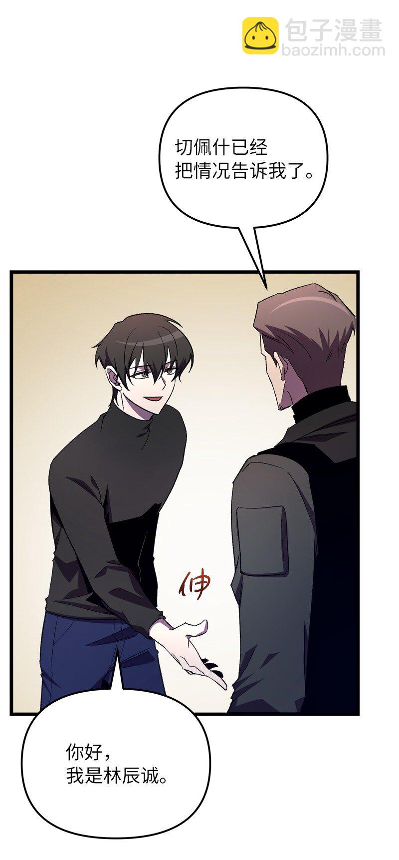 72 潜入监狱(1/2)-第72话