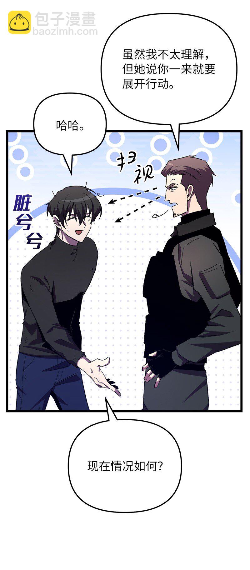 72 潜入监狱(1/2)-第72话