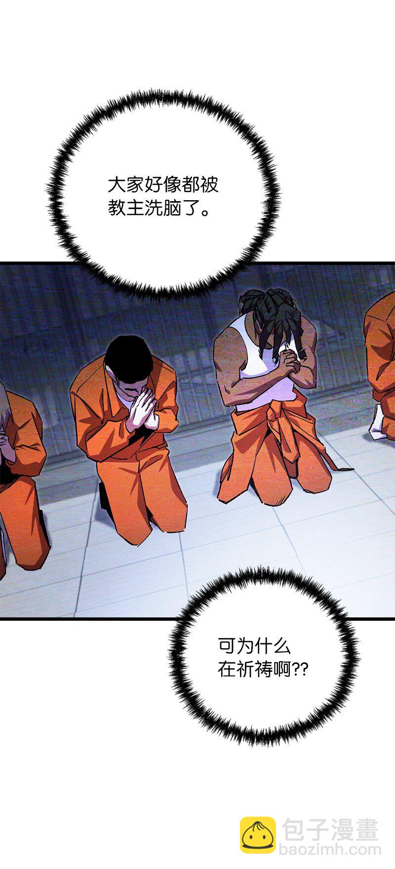 72 潜入监狱(1/2)-第72话