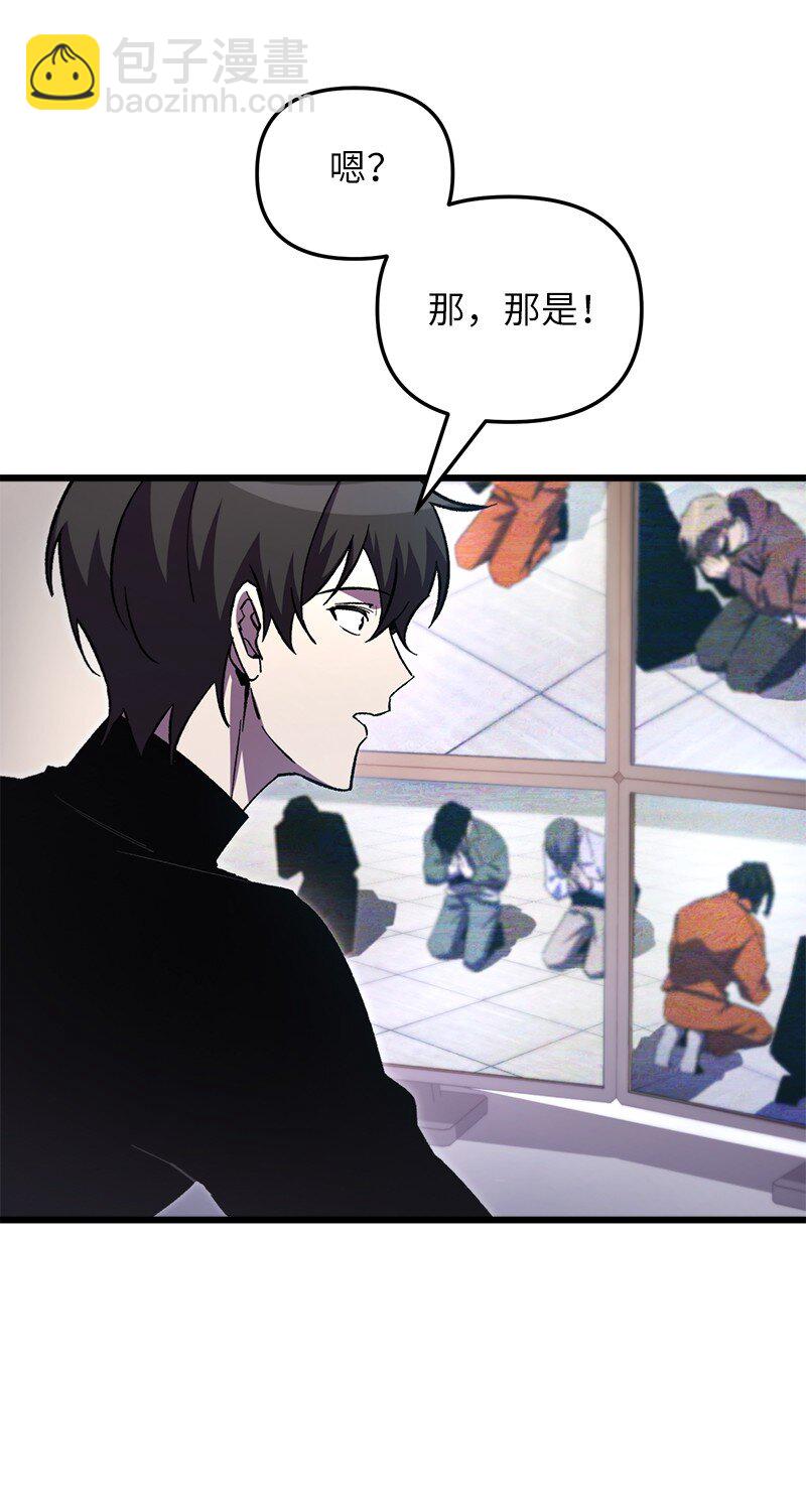 72 潜入监狱(1/2)-第72话