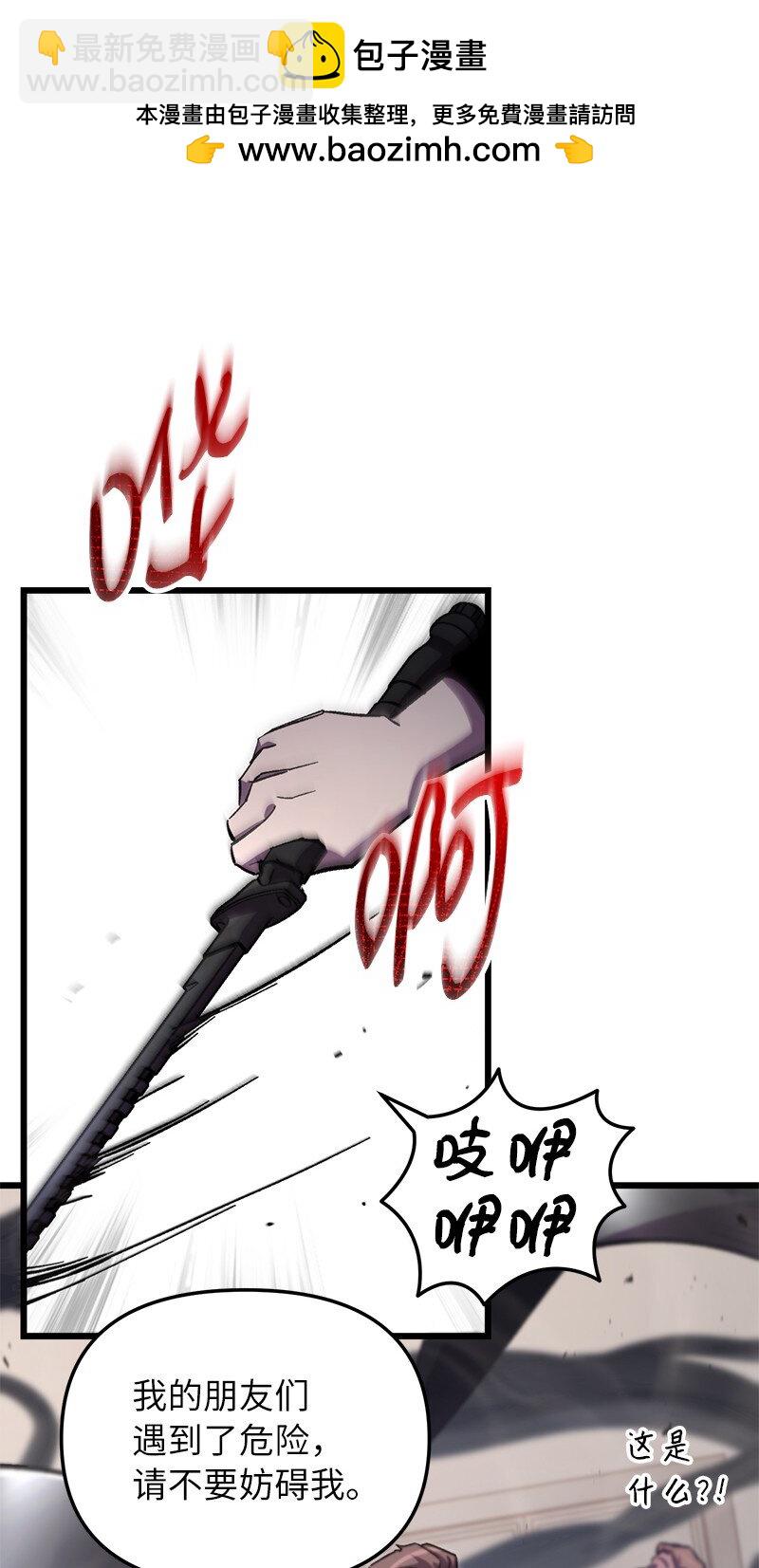 72 潜入监狱(1/2)-第72话