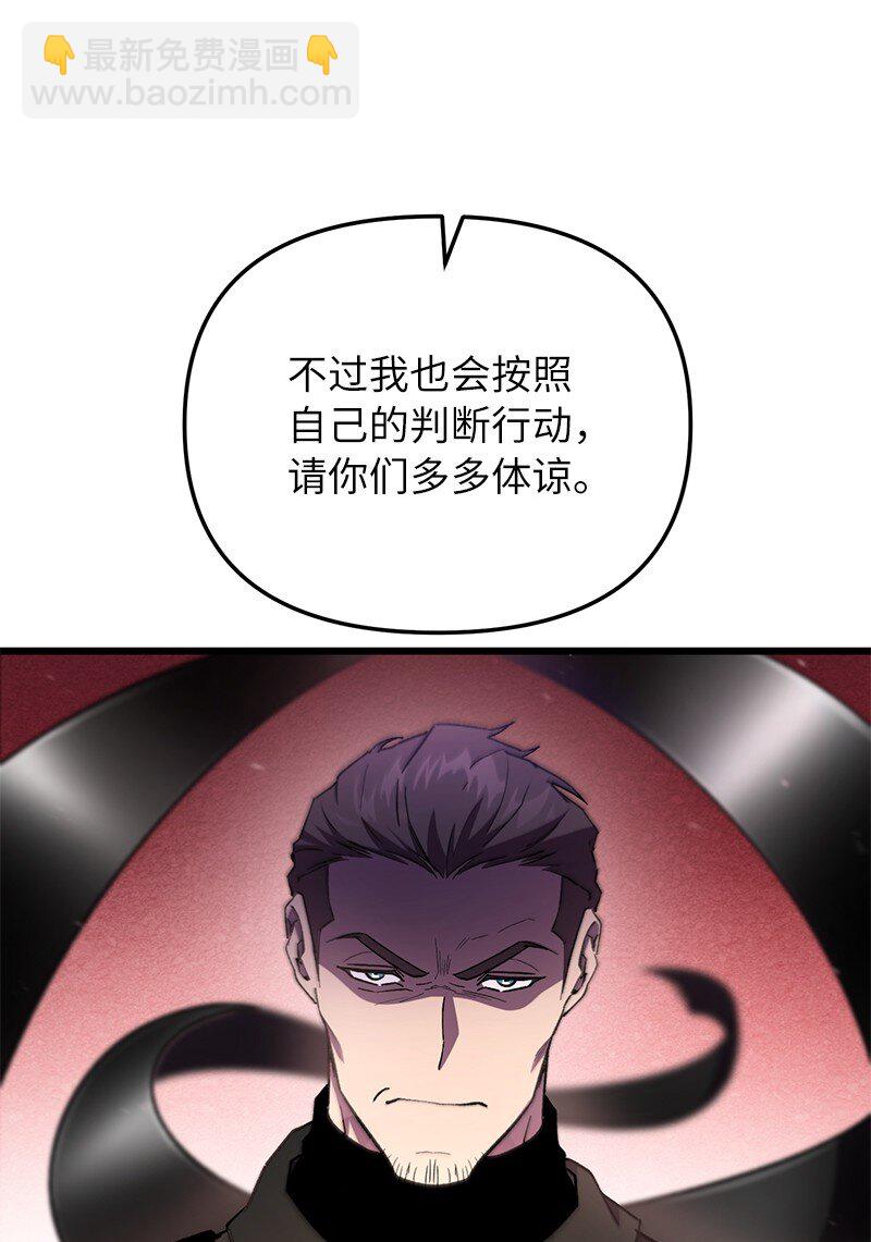 72 潜入监狱(1/2)-第72话