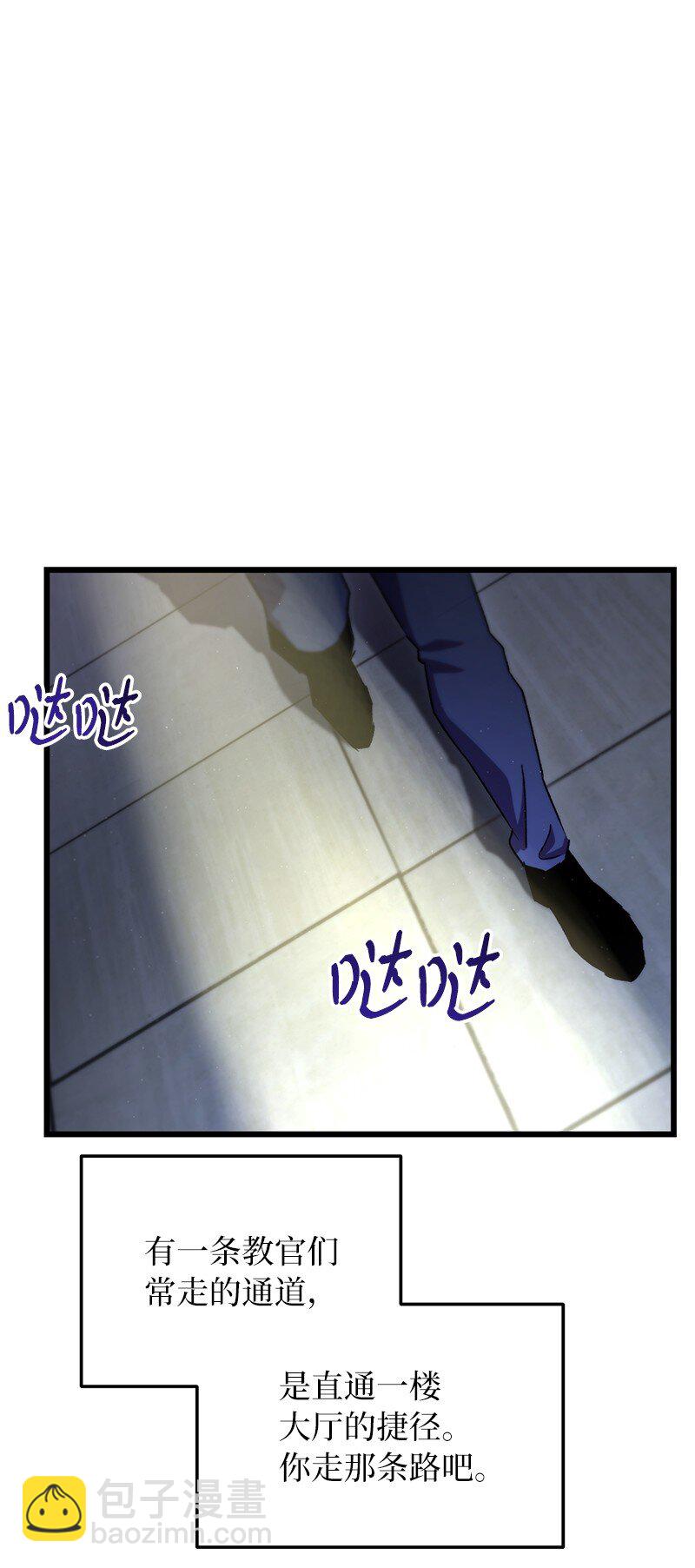 72 潜入监狱(1/2)-第72话